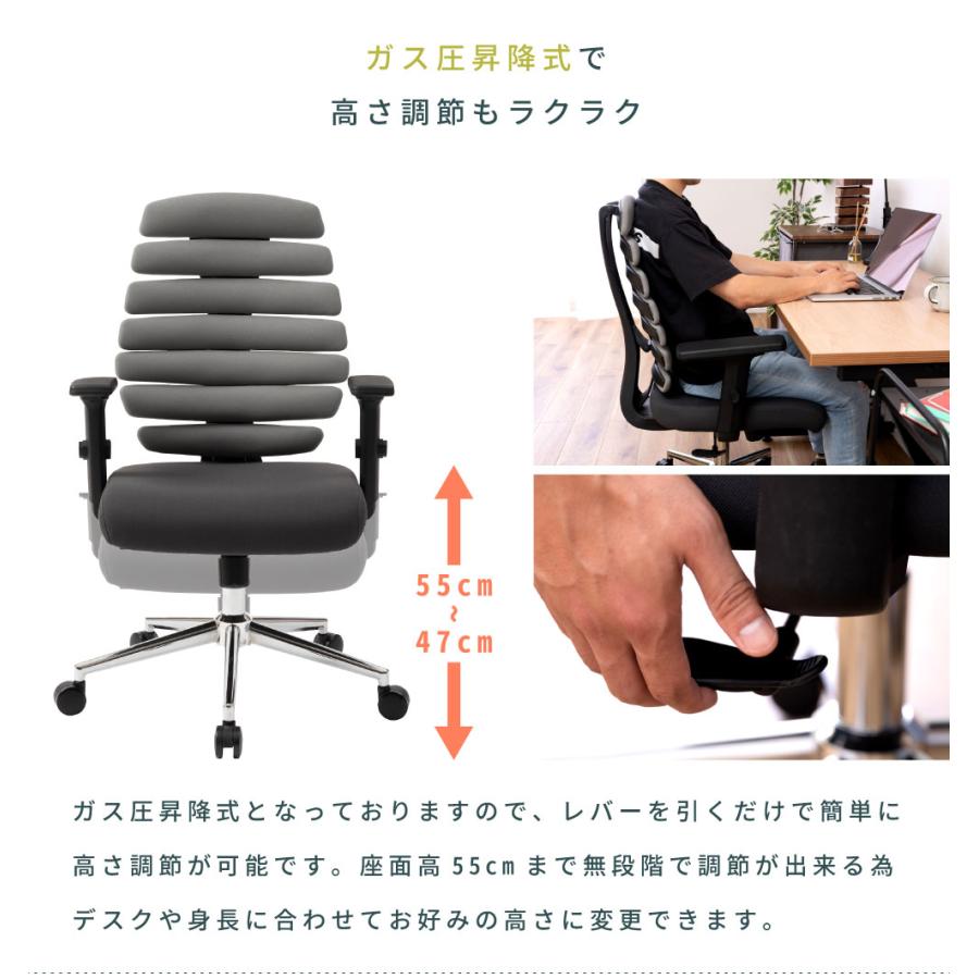 東谷 オフィスチェア 椅子 チェア おしゃれ デスクチェア 回転 昇降 高