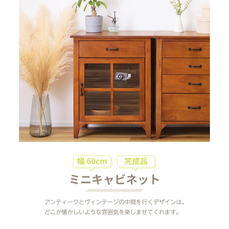 東谷 キャビネット サイドボード リビングボード リビング 収納 収納棚