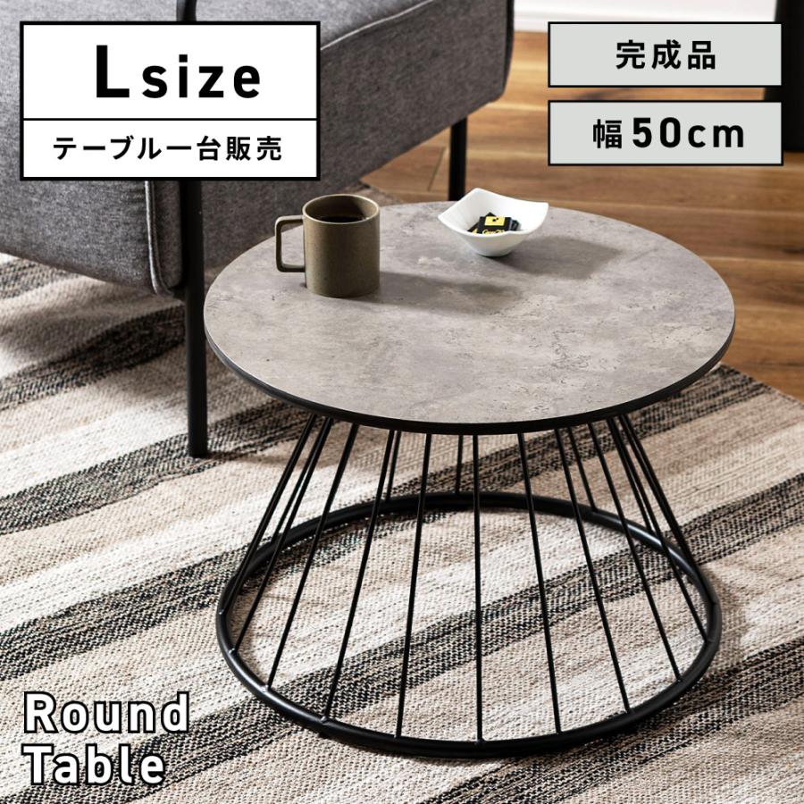 東谷 サイドテーブル 丸 白 木脚 石調 ラウンド ソファサイド 石目調