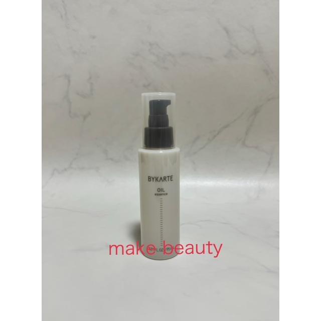 hoyu（ホーユー） 送料無料 バイカルテ BYKARTE エッセンス オイル