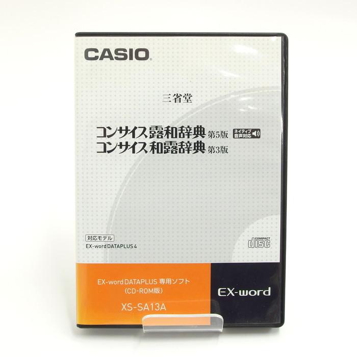 CASIO（カシオ） AZ-Y9800 (XD-Y9800) 電子辞書 EX-Word 学校パック