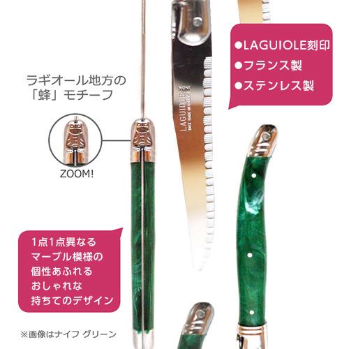 送料無料 カラトリーセット 2点セット フランス製 ナイフ フォーク