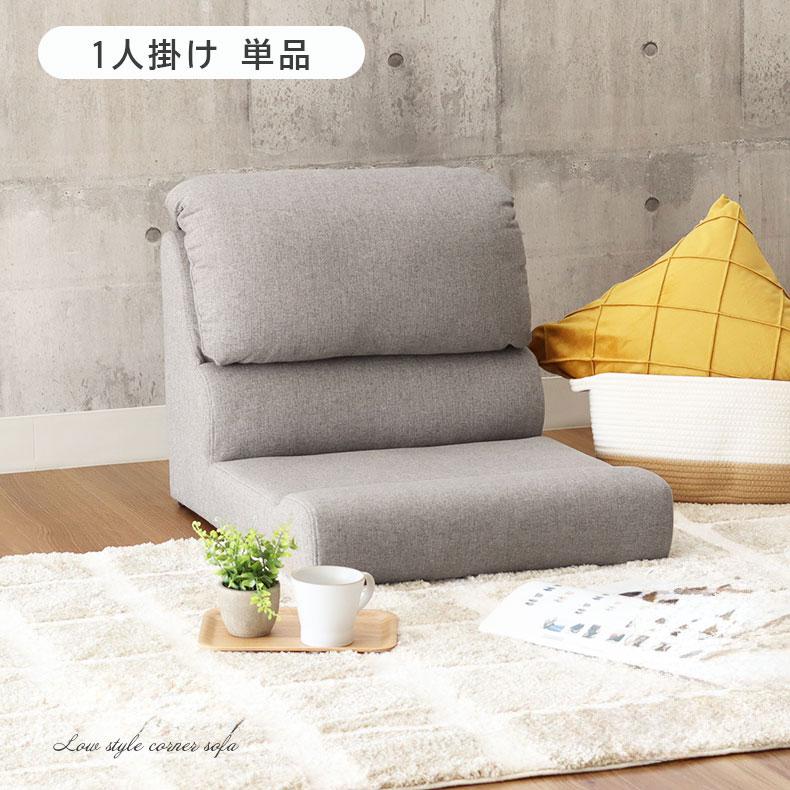 マナベインテリアハーツ ソファ ソファー sofa 椅子 腰掛 1人用 ソファ