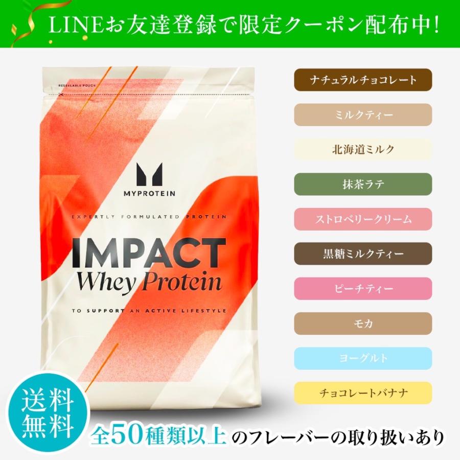 MYPROTEIN（マイプロテイン） 700g ホエイプロテイン フレーバー各種