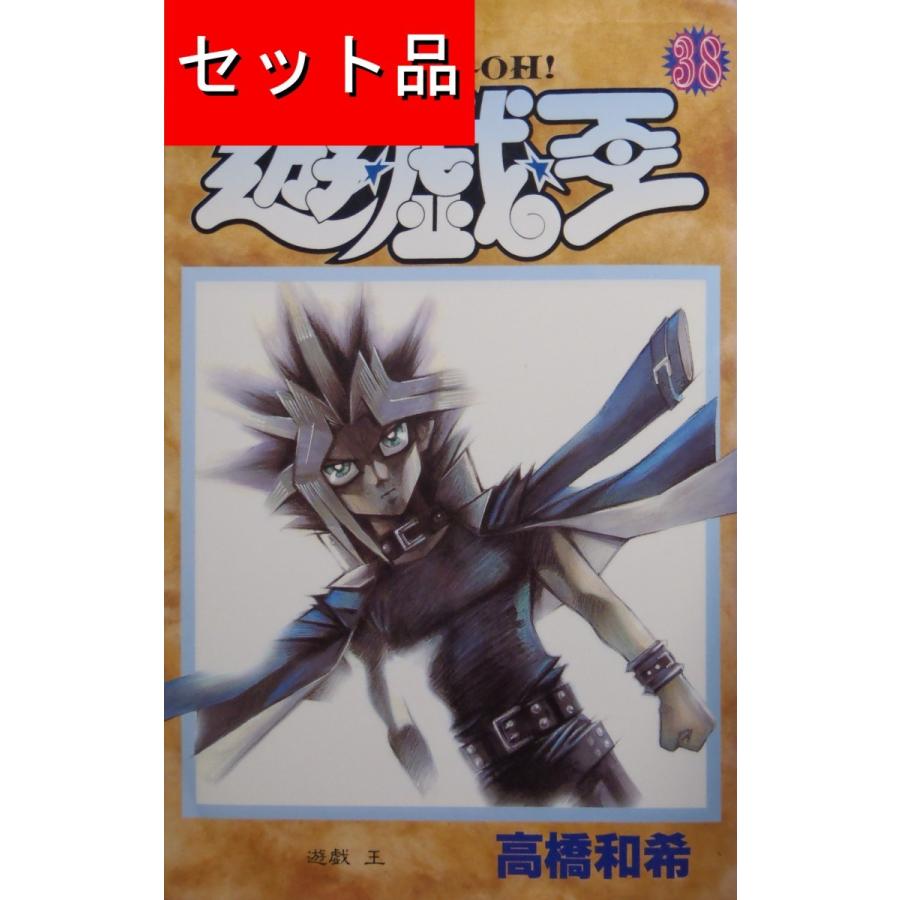 遊戯王（全38巻セット） : マンガ屋アニメ屋 Yahoo!店 - 通販
