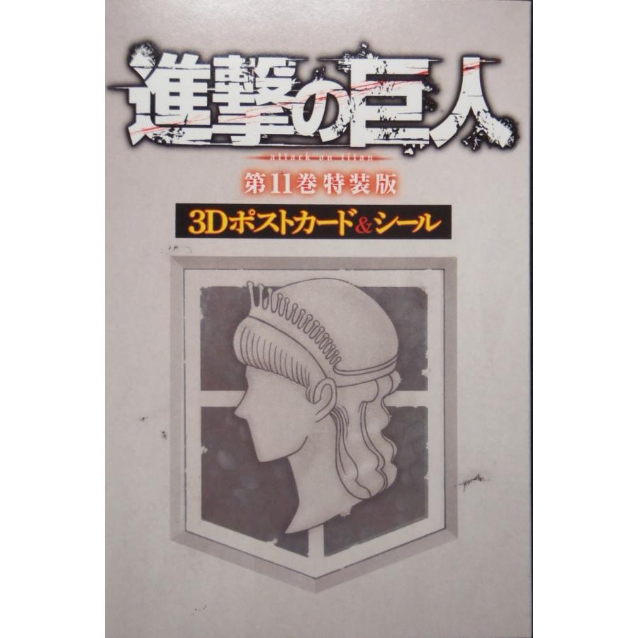 進撃の巨人（全34巻セット）[7巻〜34巻は限定版] : マンガ屋