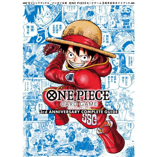 新品 / ONE PIECE CARD GAME ワンピースカードゲーム 3rd ANNIVERSARY