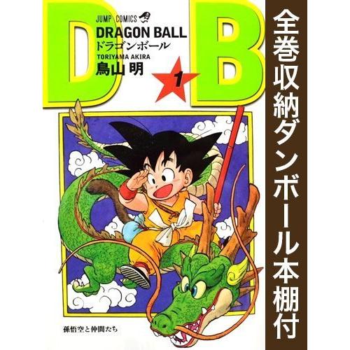 集英社（SHUEISHA） 新品 / 全巻収納ダンボール本棚付