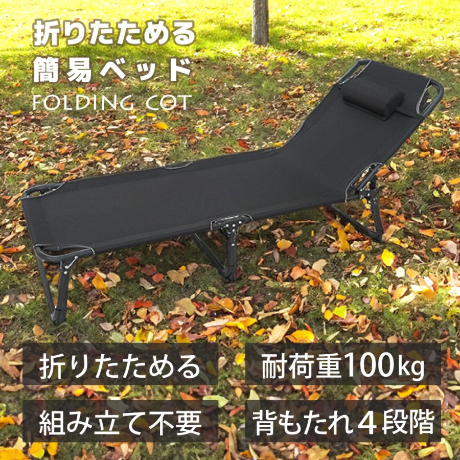 折りたたみ 簡易ベッド クッション枕 車中泊 コット シングル 通気性