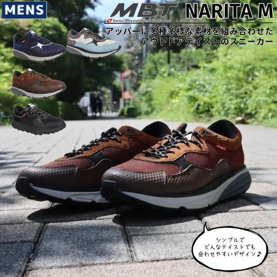 MBT エムビーティー MBT NARITA M メンズ カジュアル シューズ