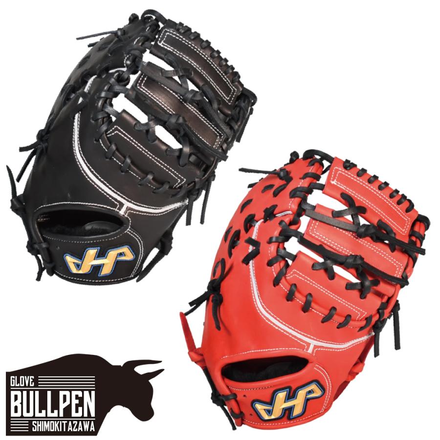 ハタケヤマ（HATAKEYAMA） HATAKEYAMA TH-Jr SERIES 軟式ジュニア用