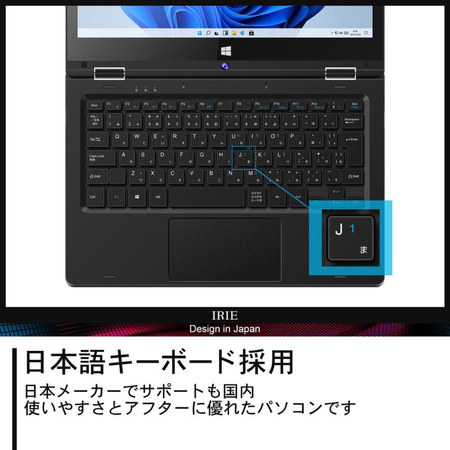 IRIE ノートパソコン 2in1 新品 軽量 11.6インチ 小型 Win10 Celeron