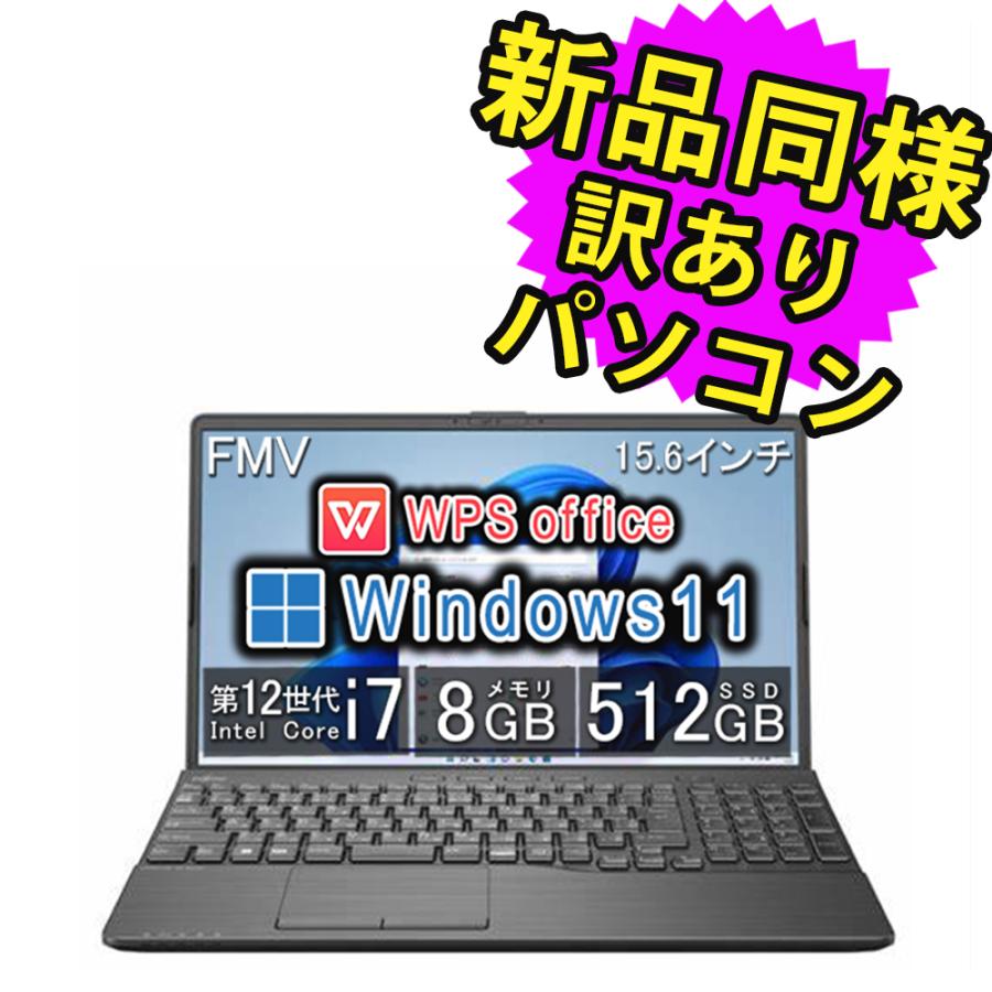 富士通（FUJITSU） ノートパソコン Office搭載 新品 同様 windows11