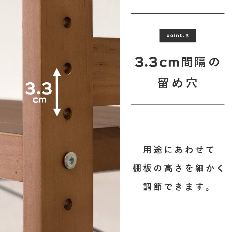 オープンラック オープンシェルフ シェルフ棚 おしゃれ 北欧 木製 5段