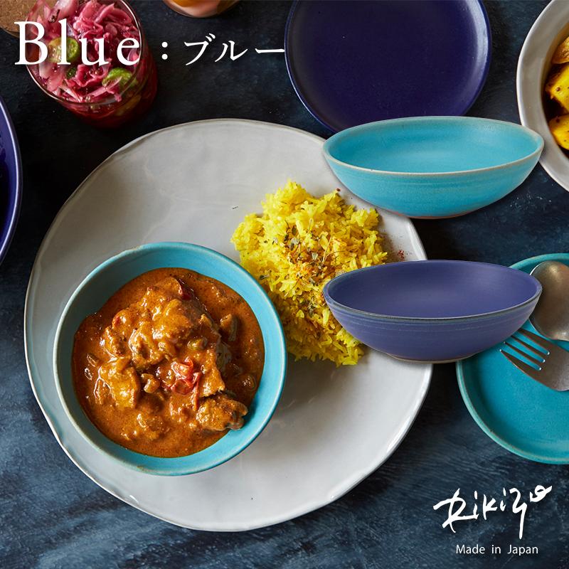 Blue（Rikizo） 食器 お皿 おしゃれ 北欧 カフェ風 鉢 ターコイズ 日本