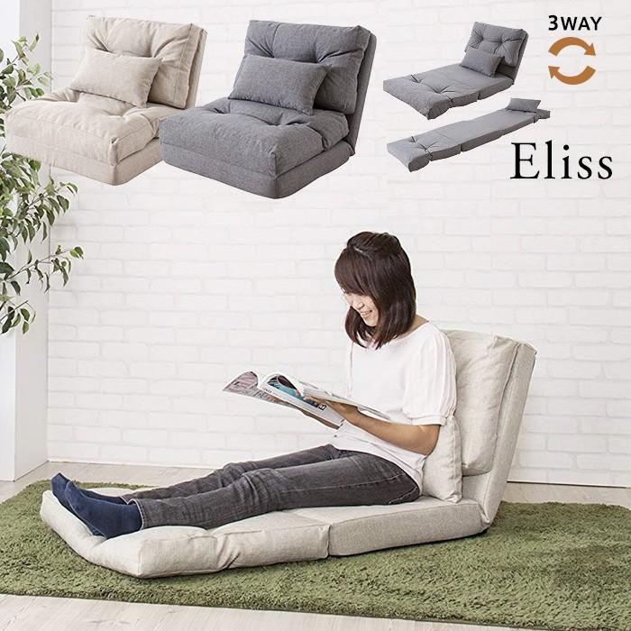 一人掛けソファ 折りたたみソファベッド ソファーベッド コンパクト