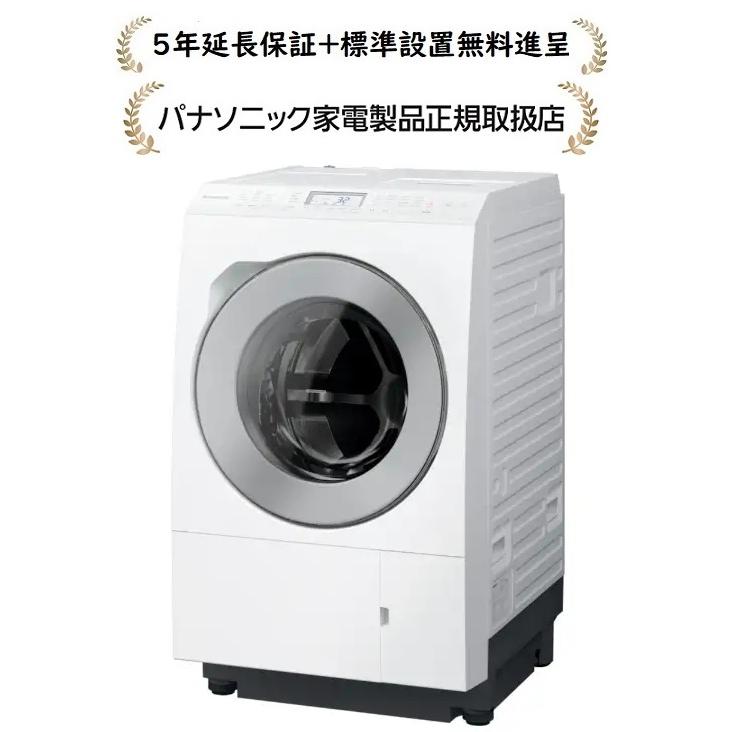 Panasonic（パナソニック） NA-LX127ER-W[5年延長保証無料進呈☆/標準
