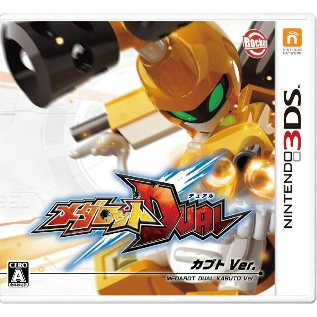 ロケットカンパニー 『中古即納』{3DS} メダロットDUAL(デュアル