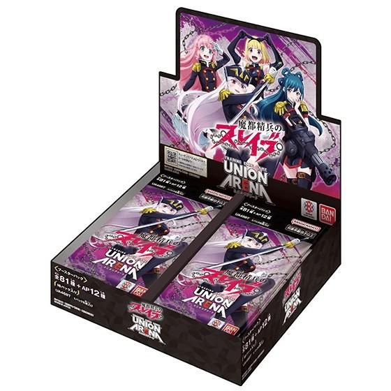 新品即納』{TCG} (BOX) UNION ARENA(ユニオンアリーナ) ブースター