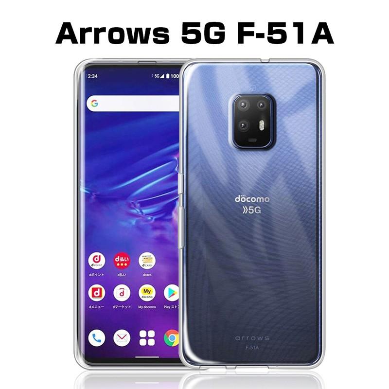 明誠 Arrows 5G F-51A docomo スマホケース カバー FUJITSU アローズ