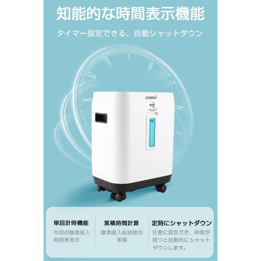 明誠 酸素濃縮器 酸素発生器 家庭用 10L大流量 調節可 90％高濃度 酸素