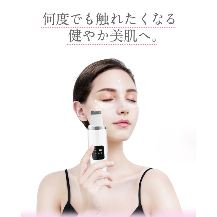 明誠 ウォーターピーリング 超音波 美顔器 毛穴洗浄ケア 超音波