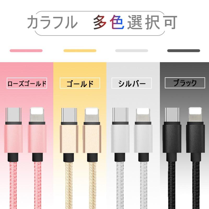 明誠 Type C to iPhone ケーブル iPhone14 13 12 12Pro 12Pro max 11