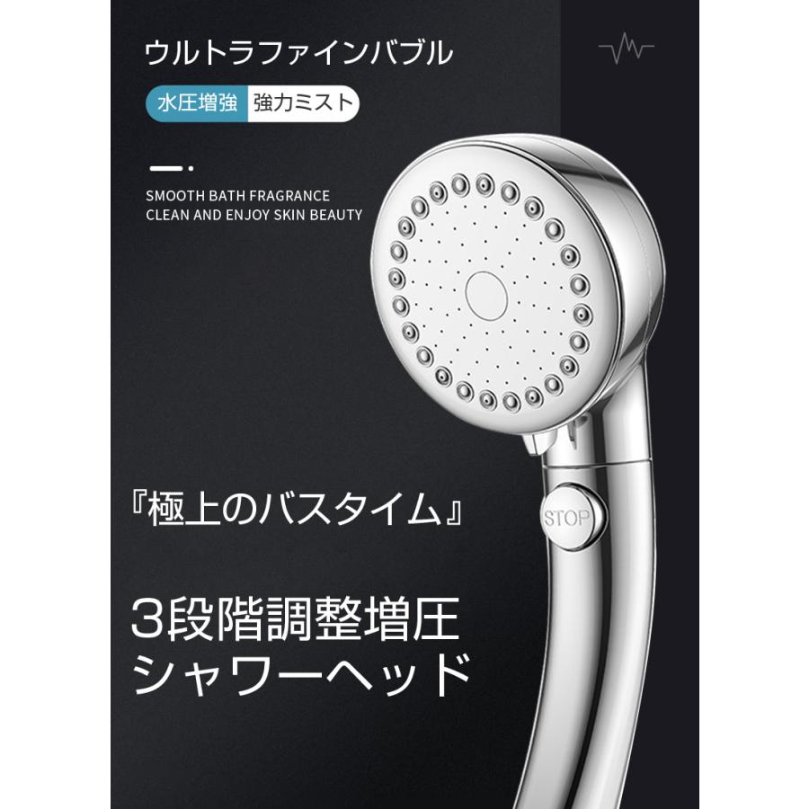 シャワーヘッド マイクロバブル ミスト水流 バブルバス バブル発生 増