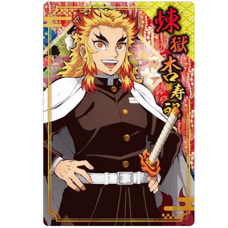 BANDAI（バンダイ） 鬼滅の刃 ウエハース5 008 煉獄 杏寿郎 れんごく