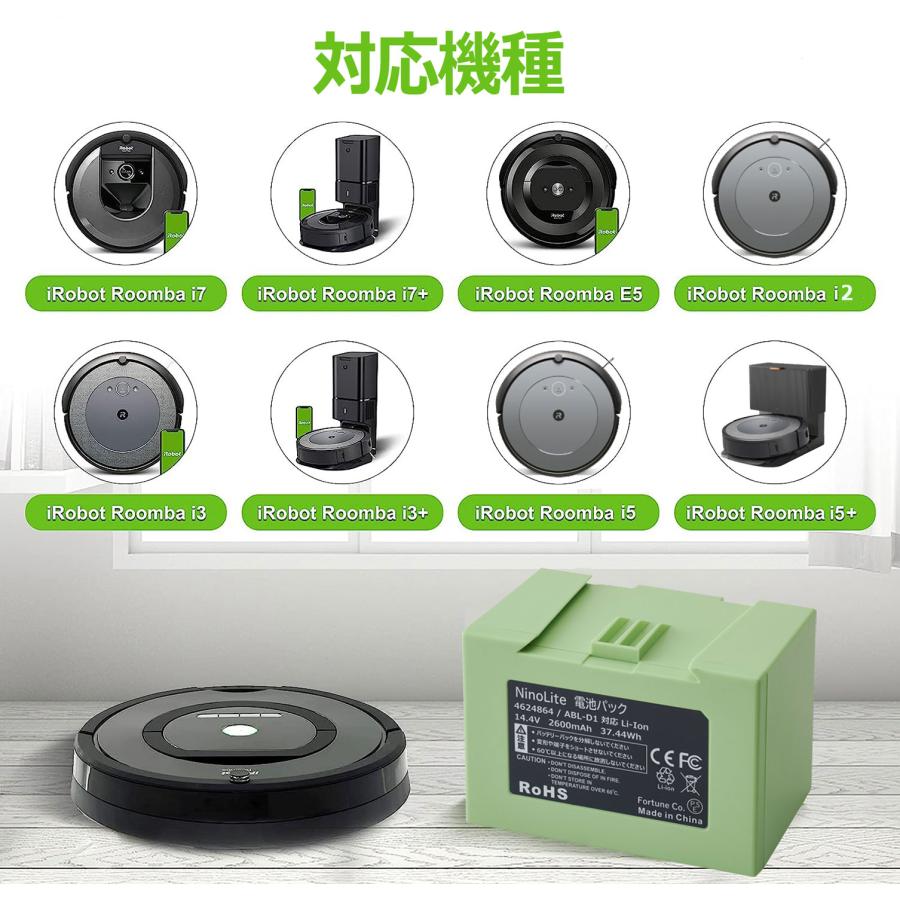 NinoLite ABL-D1 / 4624864 ルンバ i7+ i7 i5+ i5 i3+ i3 i2 e5 対応