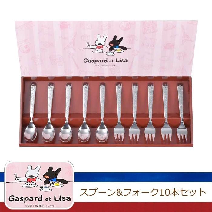 ASAHI（アサヒ） カトラリーセット スプーン フォーク 10本セット