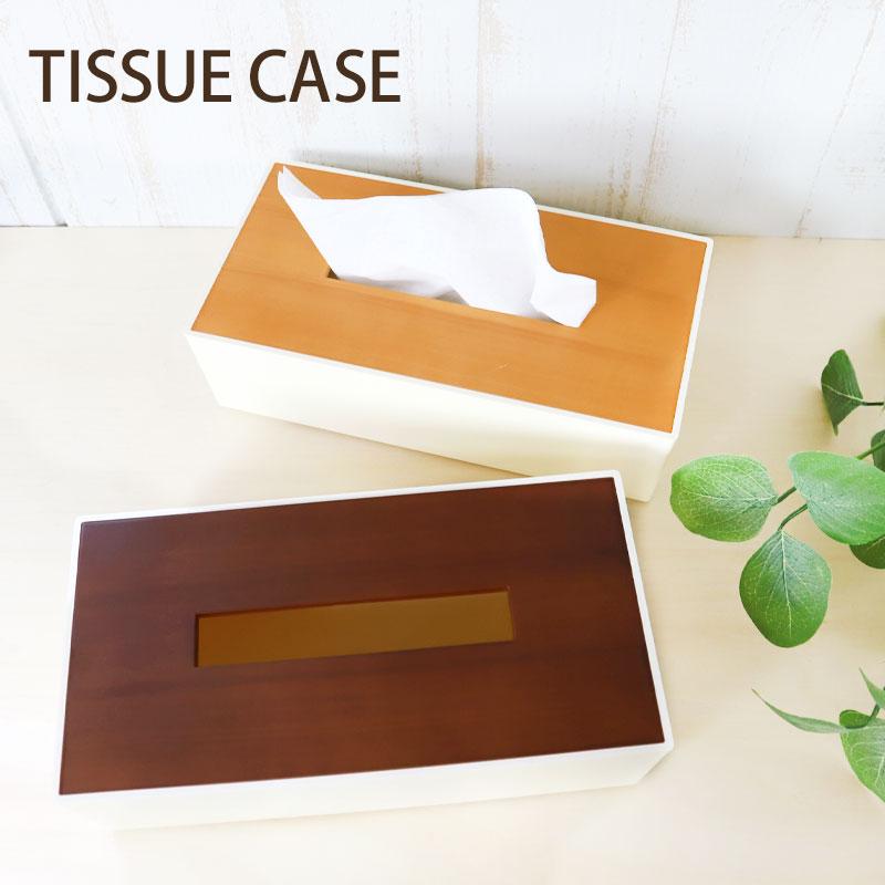 みよし漆器本舗 ティッシュケース 26.5cm Woody ティッシュボックス