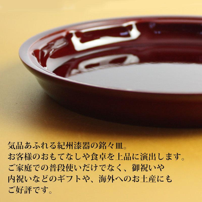 みよし漆器本舗 漆器 銘々皿 5寸 15cm タテ目銘々皿 両面春慶塗