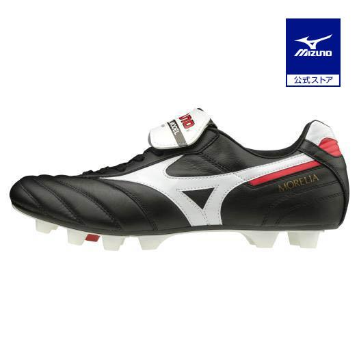 MIZUNO（ミズノ） ミズノ公式 スパイク 靴 くつ モレリアII JAPAN