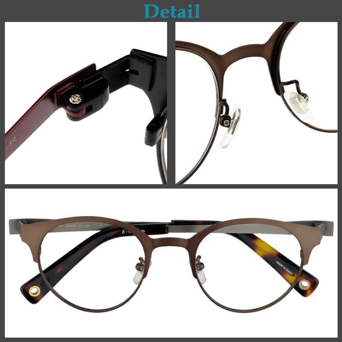 メガネ 度付き 度なし おしゃれ 度入り 度あり 乱視対応 サングラス