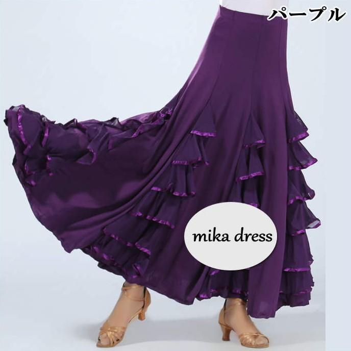 フラメンコ衣装 スカート 社交ダンス サーキュラースカート 8枚はぎ