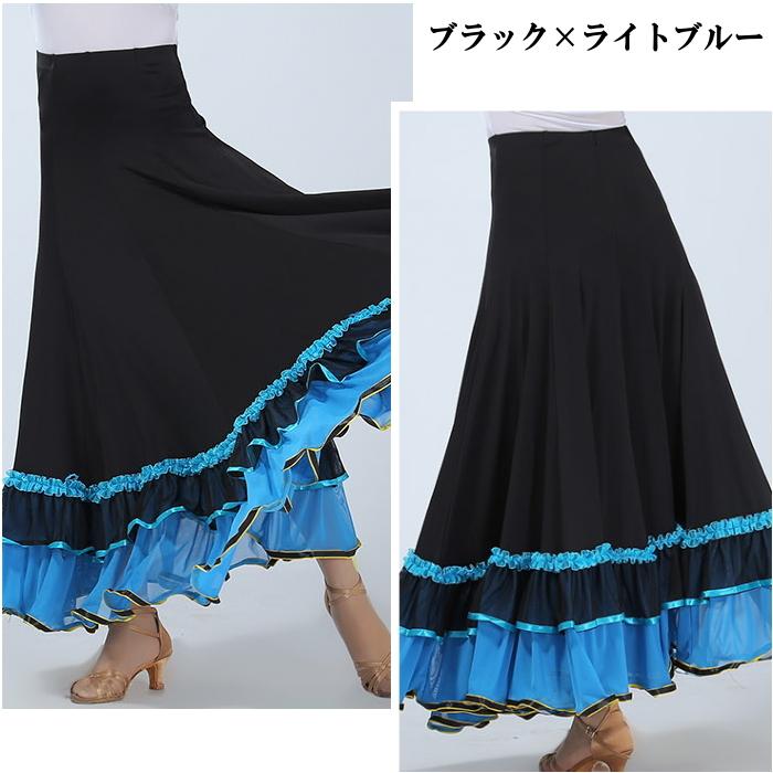 フラメンコ衣装 スカート（360度・全円)サーキュラースカート 広がる