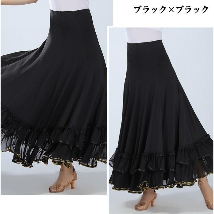 フラメンコ衣装 スカート（360度・全円)サーキュラースカート 広がる