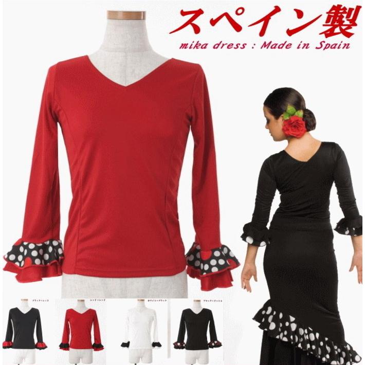 完売 ☆なし フラメンコ衣装 トップス (SMサイズ)白×黒(スペイン製
