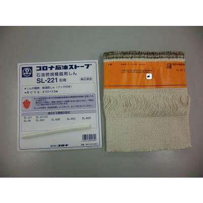 CORONA（コロナ） 【メール便限定】コロナ 石油ストーブ用替芯 SL−221