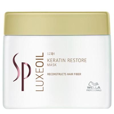 ウエラ プロフェッショナルケア ウエラSP リュクス オイル ケラチン