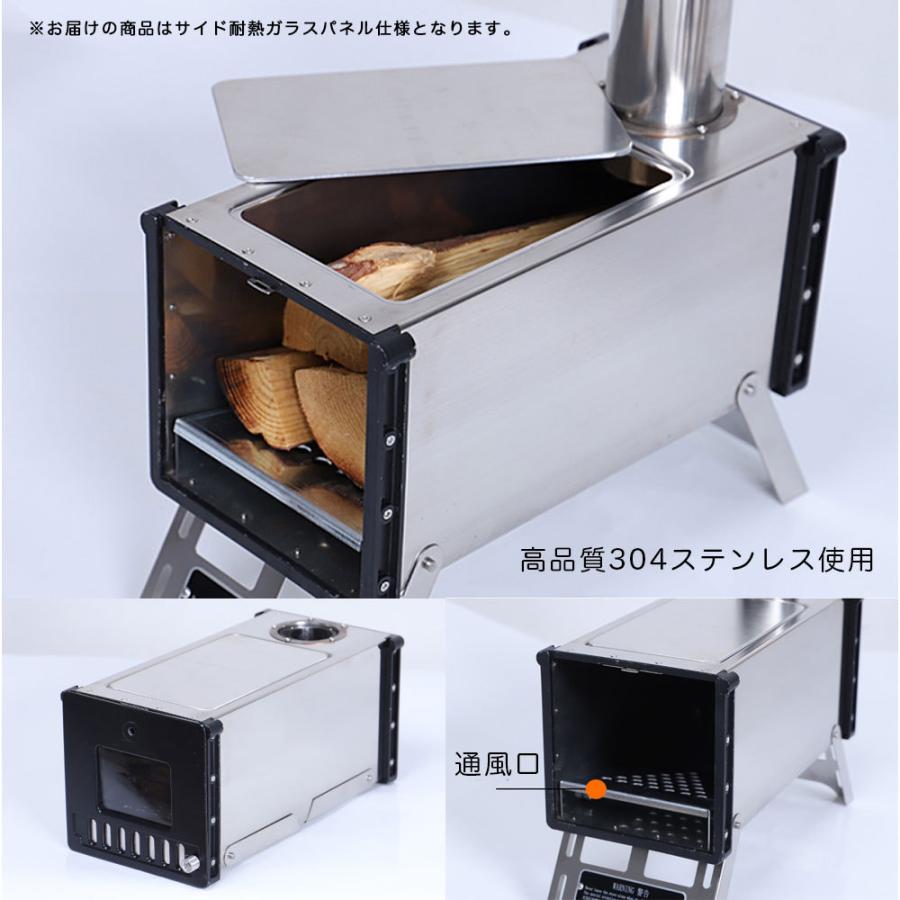 薪ストーブ 炎が見える 3面耐熱ガラス キャンプ コンパクト収納 収納