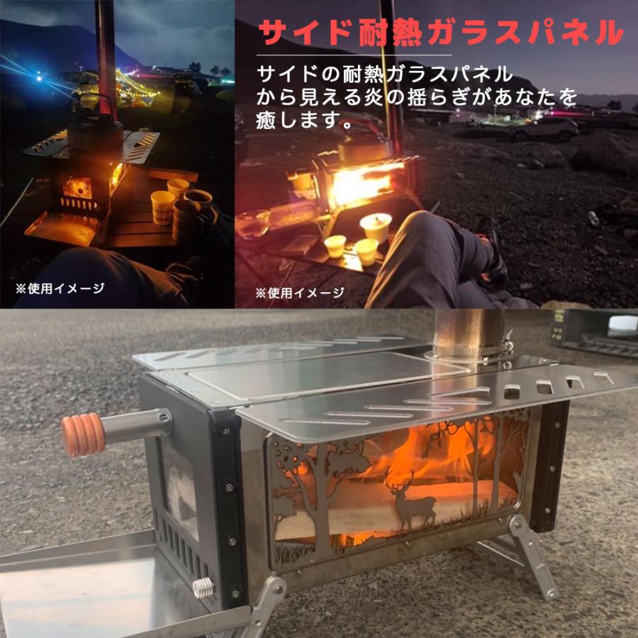 薪ストーブ 炎が見える 3面耐熱ガラス キャンプ コンパクト収納 収納