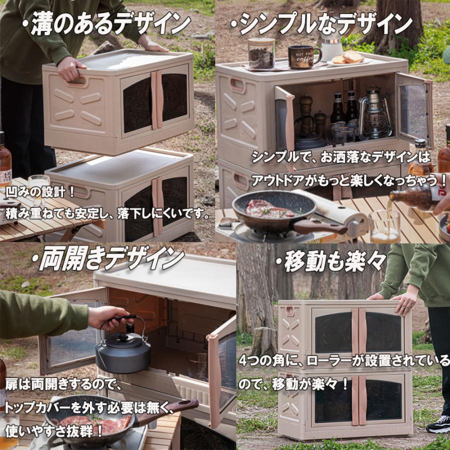 食器棚 キャビネット 折り畳み コンテナボックス 側面開閉 キャスター
