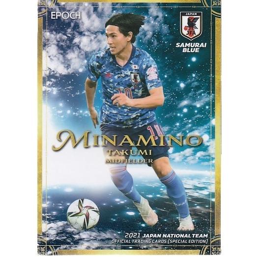 21サッカー日本代表SE #18 南野拓実 : スポーツカードミント博多駅前店