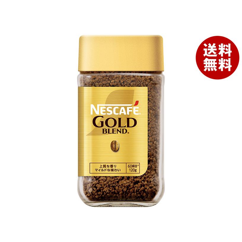 Nestle（ネスレ） ネスレ日本 ネスカフェ ゴールドブレンド 120g瓶×4本