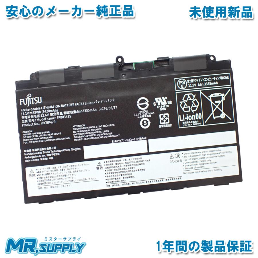 ARROWS Tab Q738 Q739 互換性 新品 充電済み Fujitsu Stylistic Q616
