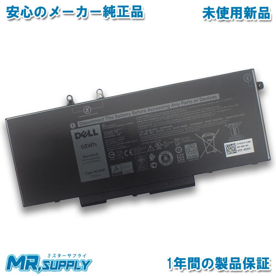 Latitude（Dell） Dell デル Latitude 5400 5500 Precision 3540 4セル