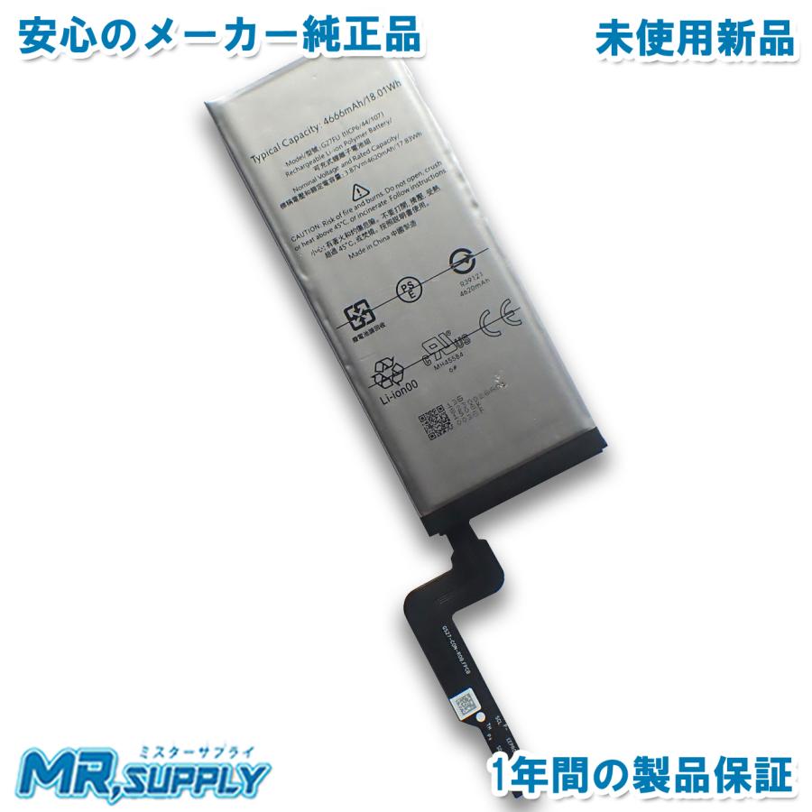 Google Pixel 5 5a (5G) グーグル ピクセル スマートフォン 純正 交換