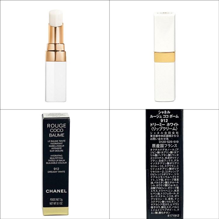 CHANEL（シャネル） [正規ラッピング済] ハンドクリーム リップ